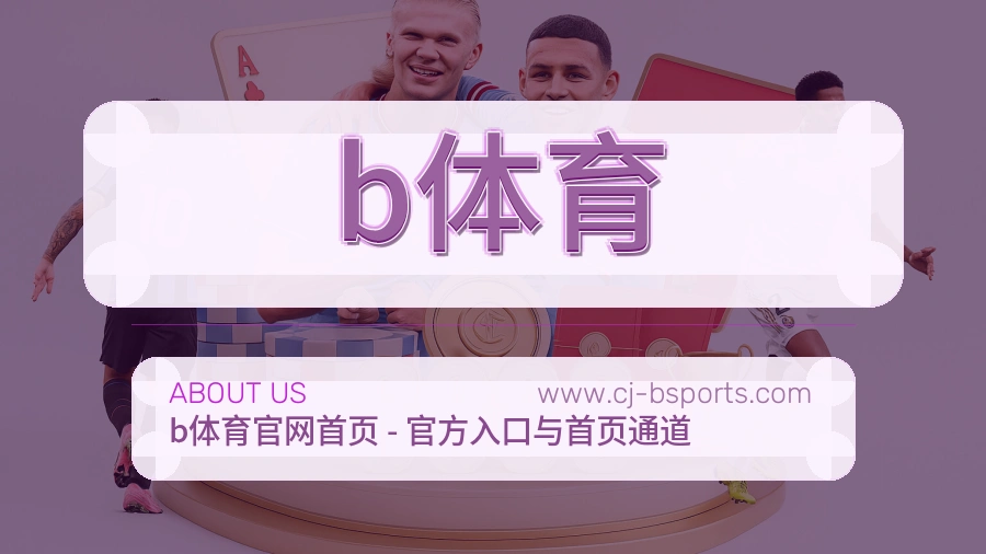 信息校对
