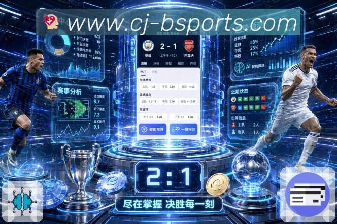 电竞回放补看