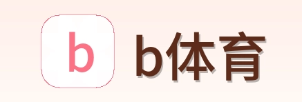 b体育 Logo